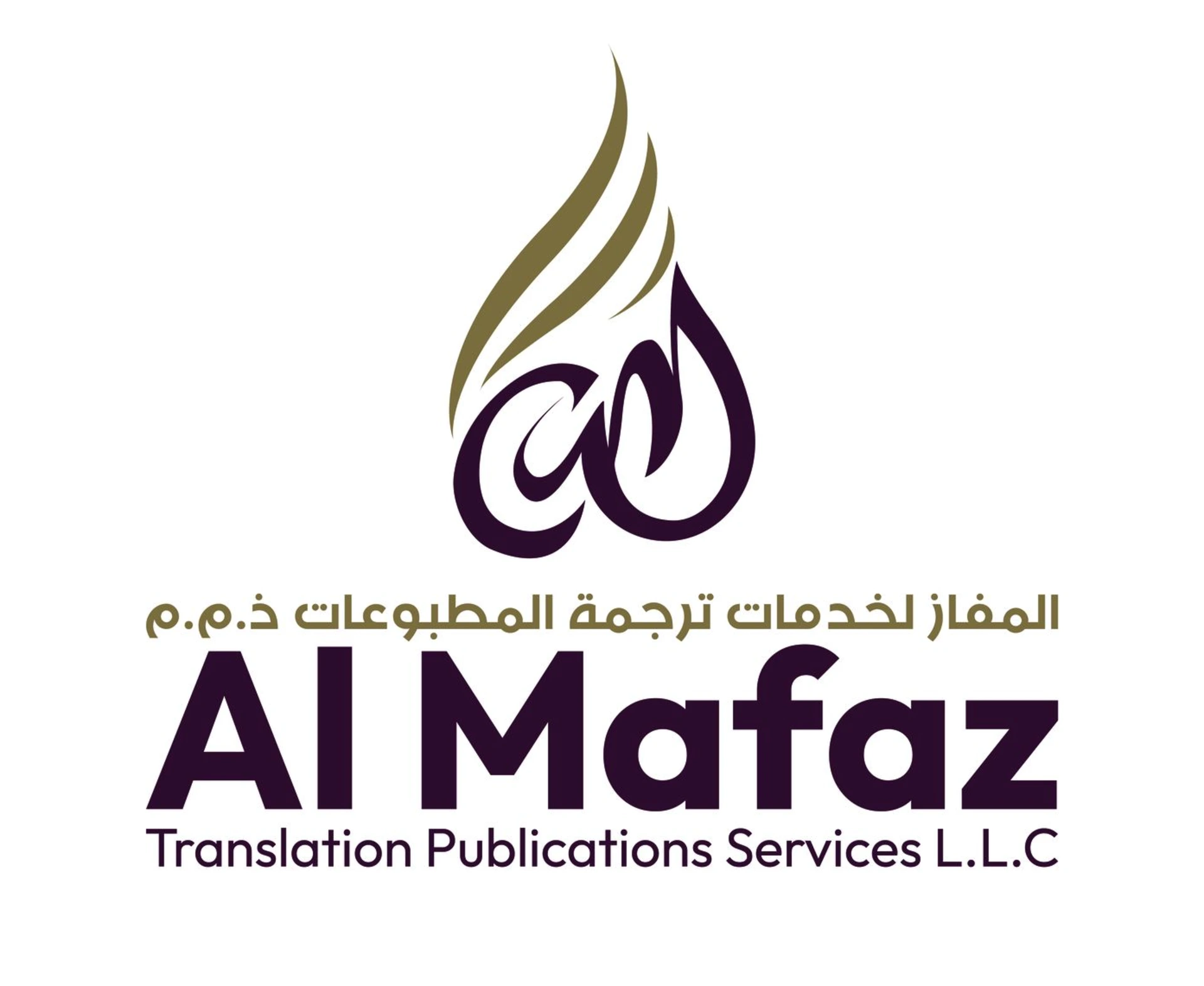 AL MAFAZ